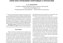 Photo of Эффективное использование индикаторов