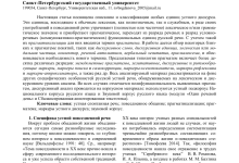 Photo of Понятие и значение pragmatic в современном мире