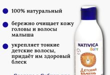 Photo of Пенообразователи и их роль в натуральных шампунях